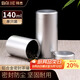 拜杰茶葉罐 鋁合金便攜旅行小茶罐 家用防氧化密封罐儲茶罐【140ml】
