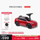 特斯拉（Tesla）官方 我的第一輛Model Y（兒童車(chē)）學(xué)步車(chē)玩具車(chē)滑行車(chē)