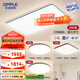 歐普（OPPLE）自建房加大呵護(hù)光LED調(diào)光調(diào)色全屋北歐后現(xiàn)代簡(jiǎn)約客廳吸頂燈臥室 B7【大3室1廳-4燈】