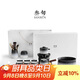 三旬高檔輕奢山海觀(guān)自動(dòng)功夫茶具套裝家用辦公室懶人喝茶泡茶壺禮盒裝