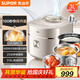 蘇泊爾（SUPOR）快排100系列電壓力鍋3L 鮮呼吸IH猛火 精鋼316L球釜內膽2-4人家用高壓鍋SY-30FH3005Q