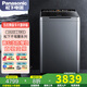 松下（Panasonic）洗衣機波輪全自動10kg愛妻號十公斤家用直驅(qū)變頻不彎腰一級能耗下排水 樂聲洗衣機 國家補貼UAJUD