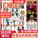 現貨包郵  NBA特刊增刊之絕版夢(mèng)之隊/NBA巨星必殺技 體育運動(dòng) 籃球雜志 熱愛(ài)運動(dòng) 期刊雜志 雜志鋪 NBA巨星必殺技