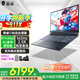 THUNDEROBOT雷神911X酷睿i7高性能4060獨顯電競游戲本15.6英寸2.5K學生編程剪輯AI設計師筆記本電腦 i7H 4060 165Hz 16G 512G