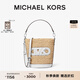 MICHAEL KORS邁克高仕 MK Townsend 女士小號草編度假風(fēng)水桶包 自然色/白色 884 大號