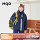 MQD童裝男童羽絨服2023冬款條紋兒童短款立領(lǐng)加厚羽絨 藏青 140cm