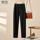 她池高腰休閑褲2025秋裝新款女裝時(shí)尚通勤松緊腰九分哈倫褲