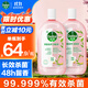 滴露自然香氛消毒液洗衣持久留香 衣物玩具殺菌 除臭寵物用品消毒水 【香氛洗衣】消毒液1L*2