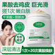 內廷上用蘋(píng)果酸煙酰胺高嶺士磨砂膏嫩白全身提亮去角質(zhì)雞皮去角質(zhì)身體美白去雞皮全身臉部深層清潔毛孔去黑頭 一盒體驗裝