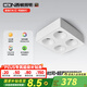 西頓照明（CDN） led吸頂射燈客廳明裝防眩護(hù)眼斗膽燈奶油風(fēng)全光譜格柵無主筒燈 【云光系列】36W 4000K 50°四頭