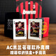 AC米蘭名宿紀念典藏款撲克紙牌卡牌收藏卡片摜蛋卡卡舍瓦馬爾蒂尼 AC米蘭撲克【送鐵盒+手提袋】