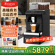 艾爾菲德（irmafreda）辦公商用咖啡機全自動意式現(xiàn)磨中大型商務(wù)酒店式全自動研磨一體機奶泡萃取美式咖啡機 高端商務(wù)全自動奶咖（R-30CF）