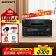 安橋（ONKYO）TX-8470功放機2.1聲道HIFI音響網(wǎng)絡(luò )數字流媒體大功率音箱功放雙頻wifi進(jìn)口HDMI藍牙TX-8270升級款 TX-8470+C-7030