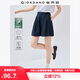 佐丹奴裙褲女夏季輕薄萊賽爾收褶半松緊腰闊腿短褲女05405305