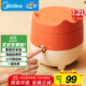 美的（Midea）電飯煲小型家用迷你1.2L小容量1-2人微壓電飯鍋宿舍旅行電煮鍋【萌趣狐貍煲】MB-FB12X1-105B