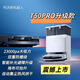 科沃斯【T50pro升級(jí)款】T50S掃地機(jī)器人國(guó)家補(bǔ)貼全自動(dòng)掃拖一體清洗智能家用毛發(fā)0纏超薄水箱版