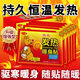 葵花暖身貼暖寶寶暖貼自發(fā)熱暖身貼中老年專(zhuān)用暖手寶暖宮貼生理期熱敷 【推薦裝】30片