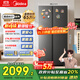 美的607pro雙開門對開家用電冰箱大容量風(fēng)冷無霜一級能效以舊換新國家補貼20%BCD-607WKPM(E) 星塵砂