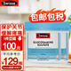 Swisse氨糖軟骨素維骨力關(guān)節片鈣片中老年補鈣骨膠原硫酸氨基葡萄糖胺片 180粒*2瓶 隨餐/餐后1粒 12個(gè)月量