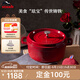 琺寶（staub）廚房好物法國進(jìn)口琺瑯鑄鐵鍋櫻桃紅22cm雙耳煲湯鍋 40509-825