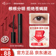 艾杜莎（Ettusais）魔束卷翹睫毛打底膏6g 持久卷翹定型防水不易暈染生日雙11禮物女