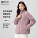 雪中飛（SNOWFLYING）外套女加絨百搭休閑時(shí)尚防風(fēng)立領(lǐng)加厚奧粒絨上衣  粉紫色加絨 M