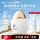 韓后（Hanhoo）水嫩輕盈防曬液50g SPF50+ PA+++ 防曬霜美白隔離護膚品軍訓男女 水嫩輕盈防曬液50g
