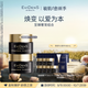 EVIDENS DE BEAUTE伊菲丹超級面膜jour50ml*2 舒緩修護抗皺護膚品生日禮物送女生