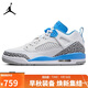 耐克NIKE休閑鞋男喬丹 JORDAN SPIZIKE運動(dòng)鞋FQ1759-141白/大學(xué)藍42.5