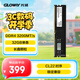 光威（Gloway）32GB DDR4 3200 臺式機內(nèi)存條 弈系列 普條 國產(chǎn)長鑫顆粒 CL22