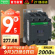 施耐德接觸器220VAC線圈電壓 50A 3P 1NO+1NC LC1D50M7C交流接觸器