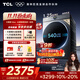 TCL小黃人·大眼萌AI超級筒T7R MAX 12公斤直驅洗烘滾筒洗衣機全自動(dòng)家用家電國家補貼G120T7R-HDIS