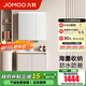 九牧（JOMOO）浴室柜洗臉盆柜一體盆陶瓷鋁合金洗手盆柜組合洗漱盆無龍頭A2736 智能升級款 感應燈|防潮 80cm