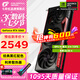 七彩虹（Colorful）戰(zhàn)斧 GeForce RTX 5060  DUO 8G  電競(jìng)光追游戲設(shè)計(jì)電腦顯卡 RTX 5060 8G 戰(zhàn)斧豪華