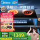 美的（Midea）電磁爐電陶爐雙灶 電磁灶家用3500W大功率嵌入式火鍋爐【國(guó)家補(bǔ)貼】一電一陶不挑鍋具  DZ35CT15P