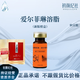 愛(ài)爾菲琳可查愛(ài)爾菲琳愛(ài)爾菲林黑金橙色升級艾琳溶脂緊致正品新版本 紅菲面膜    1片