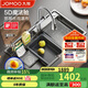 九牧（JOMOO）不銹鋼魔法師飛雨水槽大單槽集成廚房洗菜盆78*48抽拉龍頭06352