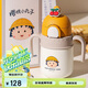 杯具熊（BEDDYBEAR）兒童保溫杯帶吸管水杯手柄背帶兩用幼兒園學(xué)生杯子400ml小丸子