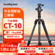 斯莫格（SmallRig）相機三腳架專(zhuān)業(yè)單反攝影便攜攝像機手機穩定相機支架自拍直播拍照微單錄像戶(hù)外獨腳液壓云臺三角架 【CT-10套餐】球頭云臺+輕型液壓云臺