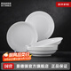 景德鎮(zhèn)陶瓷家用中式高溫白瓷飯碗湯碗面碗純白簡約無鉛餐具喬遷之喜送禮 【禮盒裝】月白-8英寸月光湯盤*6