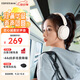 漫步者（EDIFIER）W800BT Free降噪版【經(jīng)典升級(jí)】頭戴式主動(dòng)降噪藍(lán)牙耳機(jī) 藍(lán)牙5.4 游戲適用 適用蘋果華為小米 云白