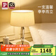 Paulmann P德國柏曼臺燈 歐式輕奢臥室床頭燈LED藝術(shù)設(shè)計客廳氛圍燈具 米白+鏡光銀 普通版