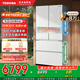 東芝（TOSHIBA）白珍珠540新品法式四開門雙開門高容積零嵌入式一級能效節(jié)能無霜雙系統(tǒng)霧化保鮮家用電冰箱 GR-RF540WI-PM171織瑾白