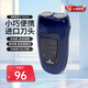 飛利浦電動剃須刀便攜式PQ182雙頭充電式進口刀頭PQ190無線充電PQ206 PQ190（充電款）官方標配
