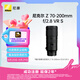 尼康（Nikon）Z 70-200mm f/2.8 VR S 全畫幅微單鏡頭 “大三元”遠(yuǎn)攝變焦鏡頭