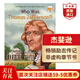 誰(shuí)是托馬斯杰斐遜 WHO WAS THOMAS JEFFERSON 英文原版 名人傳記 非虛構章節書(shū) 課外閱讀 搭WHO系列政治人物 華盛頓 林肯 尼克松