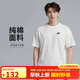耐克(NIKE)春夏男短袖T恤 純棉 運(yùn)動(dòng)休閑 經(jīng)典簡約 AR4999-101 白色XL