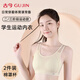 古今內衣女大童2件裝初高中學(xué)生少女純棉罩杯文胸青春發(fā)育期運動(dòng)背心