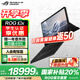 ROG幻X 2025【國(guó)家補(bǔ)貼20%】 銳龍AI MAX 13.4英寸觸控二合一游戲本筆記本電腦 MAX+ 395 8060S 128G 1TB高速固態(tài)硬盤(pán) 2.5K 180Hz P3廣色域