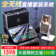 好牧人聲卡直播設(shè)備全套套裝一體機(jī)2024新款抖音主播唱歌錄音手機(jī)專用電腦專業(yè)外置調(diào)音臺(tái)無線話筒k歌